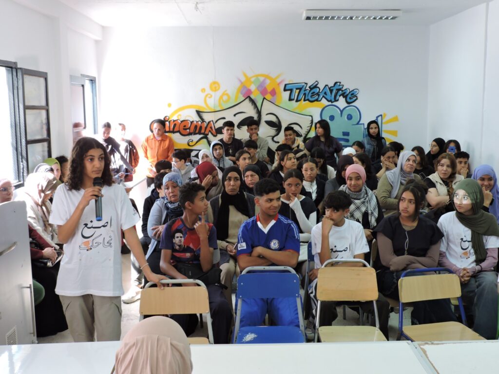 Amal Association for the Family and Child